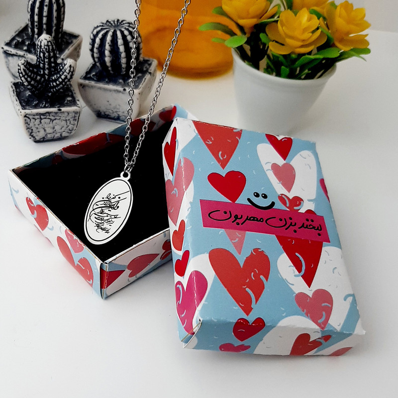 گردنبند مدل وان یکاد کد B11